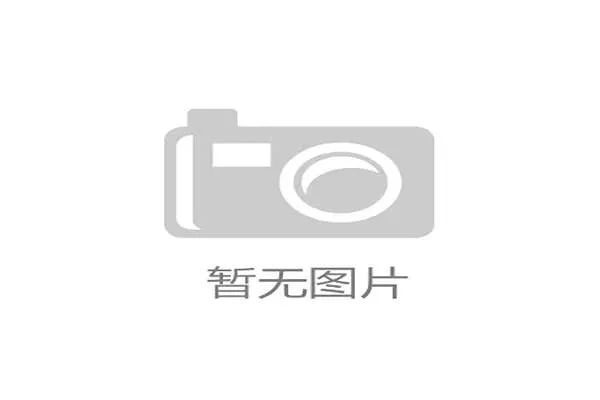 劳森雪邦：展现青训实力，打造未来赛事的“金牌工厂”